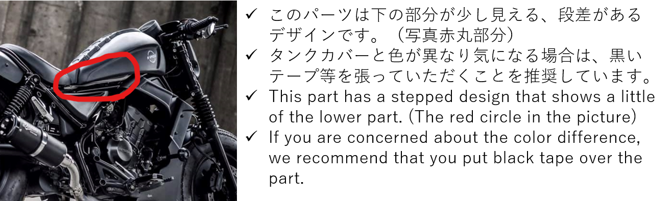 K-SPEED-RB0087 Tank Cover Rebel250, 300 & 500 – K-SPEED JAPAN