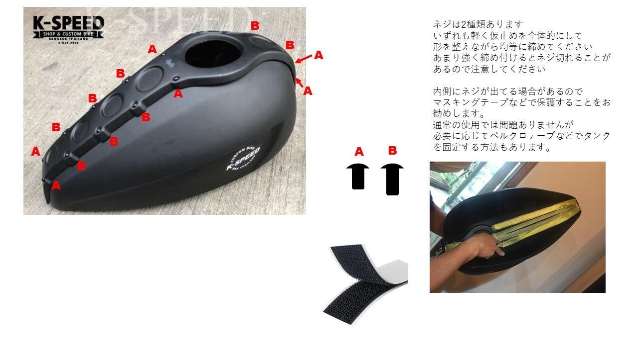 K-SPEED RB0087J Tank Cover for Rebel CMX250/300/500 2017+ – K