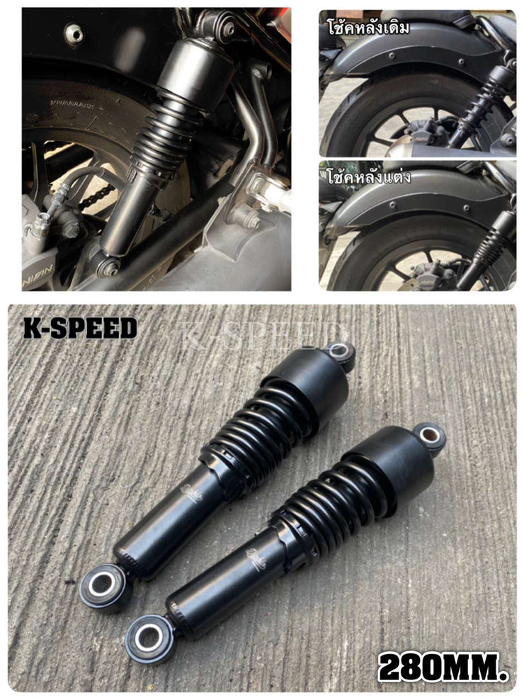 K-SPEED-RB0121 Rear Shock Absorbers Rebel250, 300 & 500: Rebel Black Armor